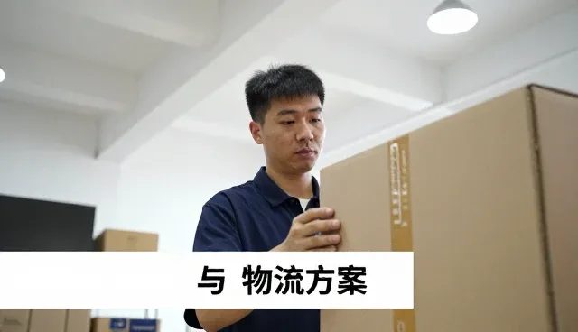 广州美华国际物流集团有限公司助力企业提升仓储管理能力